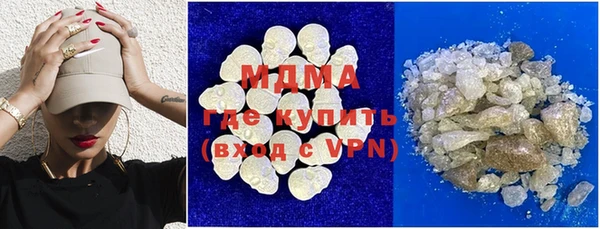 MDMA Аркадак