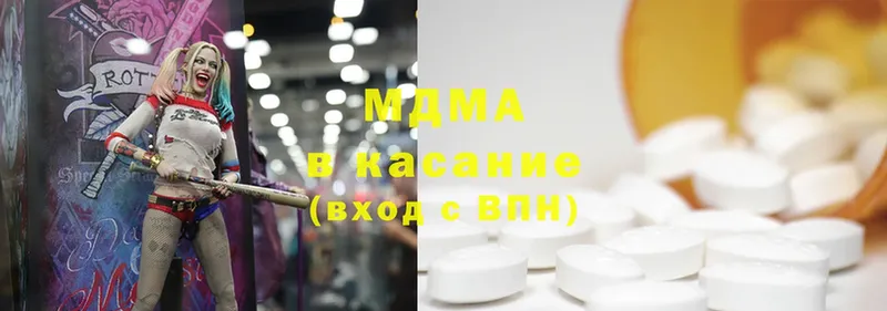 mega вход  магазин продажи наркотиков  Челябинск  MDMA Molly 